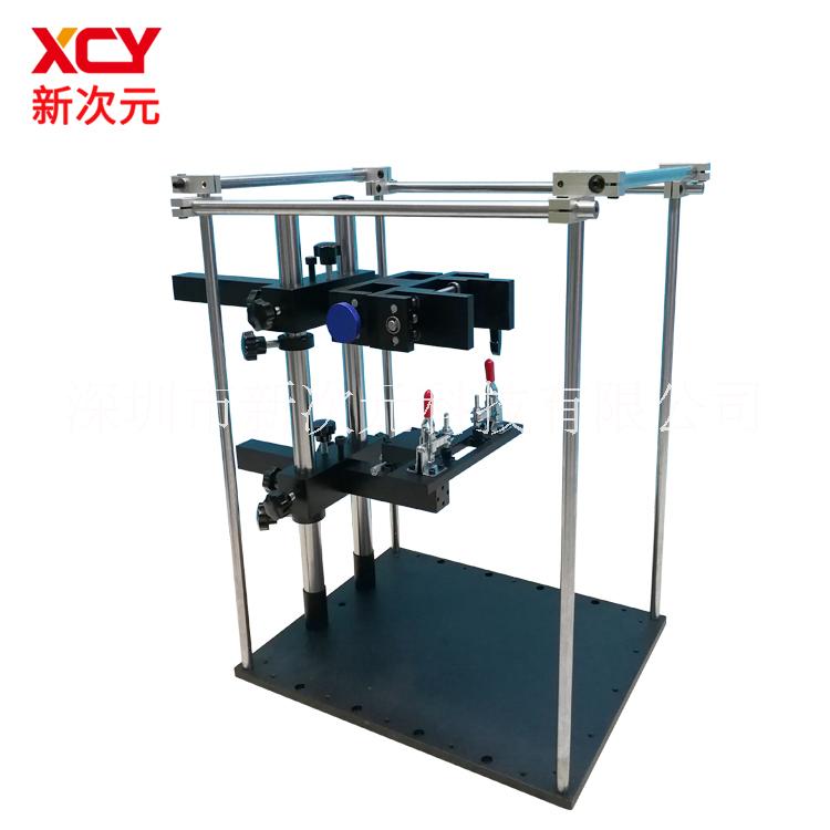 新次元雙主桿實驗架光學(xué)CCD測試架工業(yè)相機(jī)支架XCY-DWT-G3