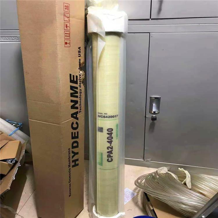 回收 OR膜反滲透膜 水處理設(shè)備 ro膜殼濾芯