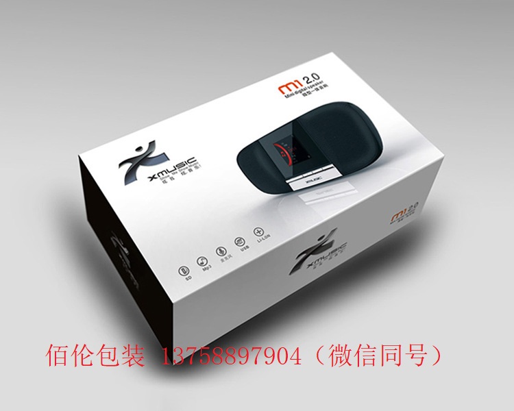 江西電子產(chǎn)品包裝彩盒瓦楞盒