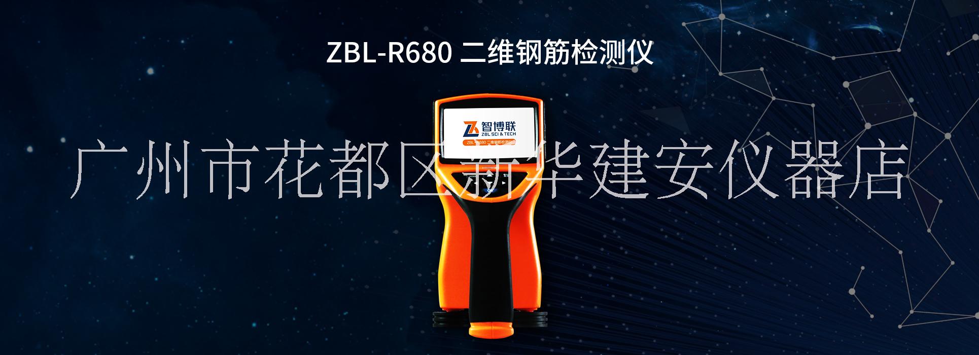 ZBL-S260數(shù)顯回彈儀
