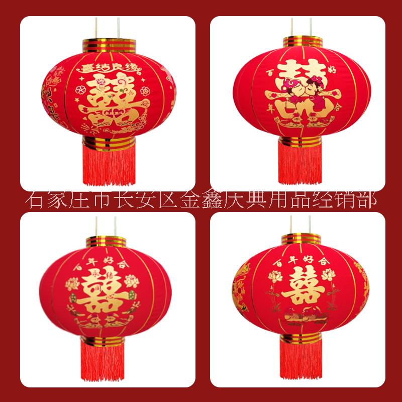 藁城燈籠批發(fā)長桿喜字燈籠結(jié)婚燈籠植絨發(fā)泡燈籠