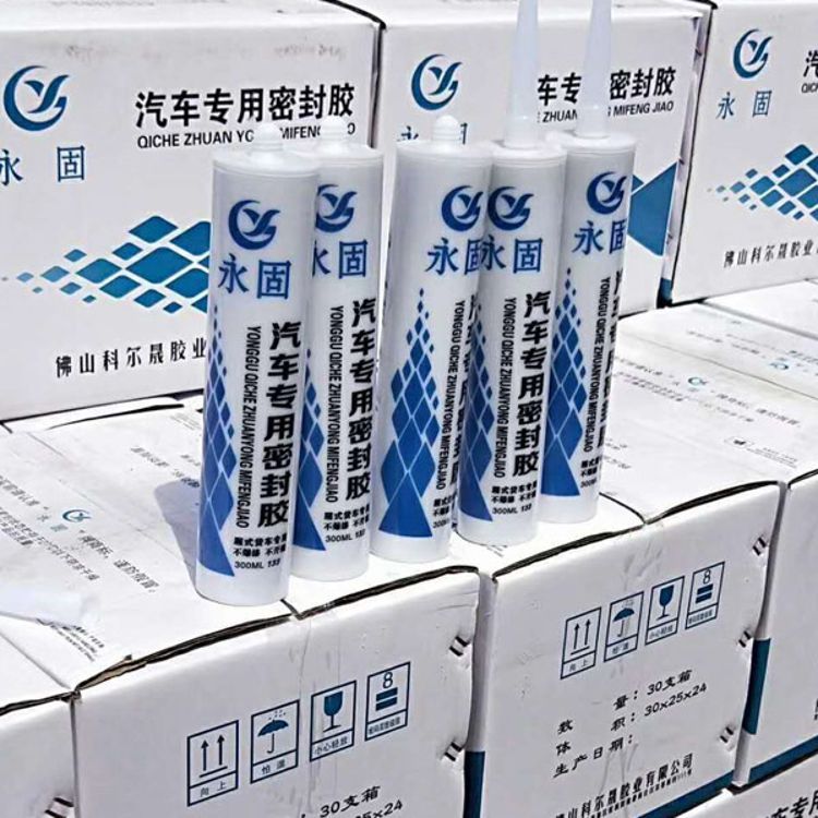 防水密封膠廠價批發(fā)_銷售公司【濟南晨佳汽車配件有限公司】