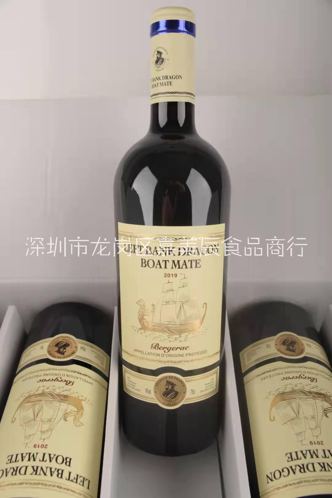 法國左岸龍船船長干紅葡萄酒