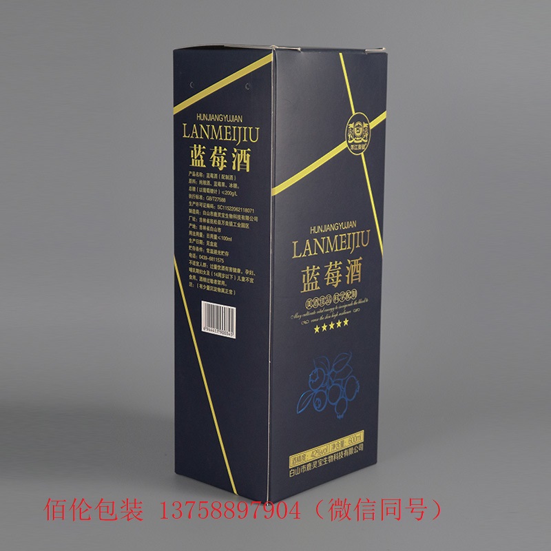 江西陶瓷藝術(shù)品包裝盒彩盒