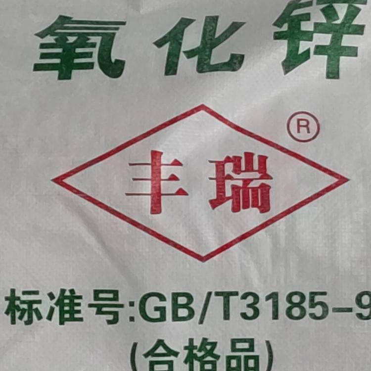 活性氧化鋅哪里有  活性氧化鋅哪里好