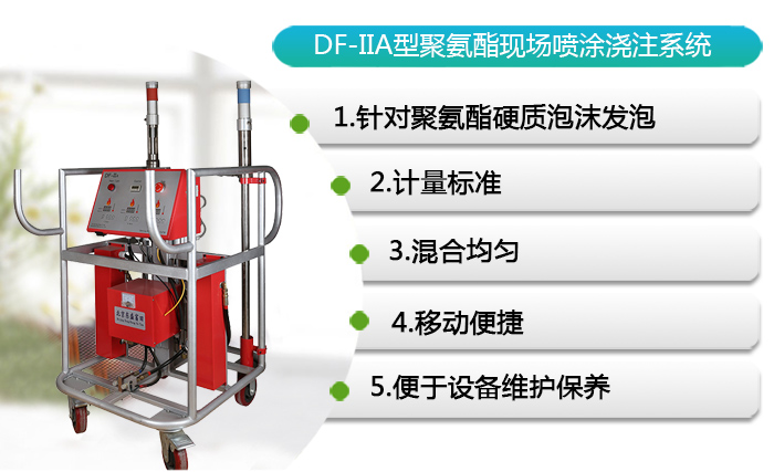 蘇州噴涂聚氨酯保冷工程-價格-廠家