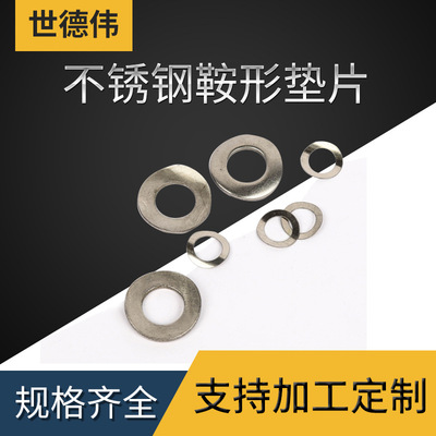 不銹鋼防滑墊片報價  不銹鋼防滑墊片價格表