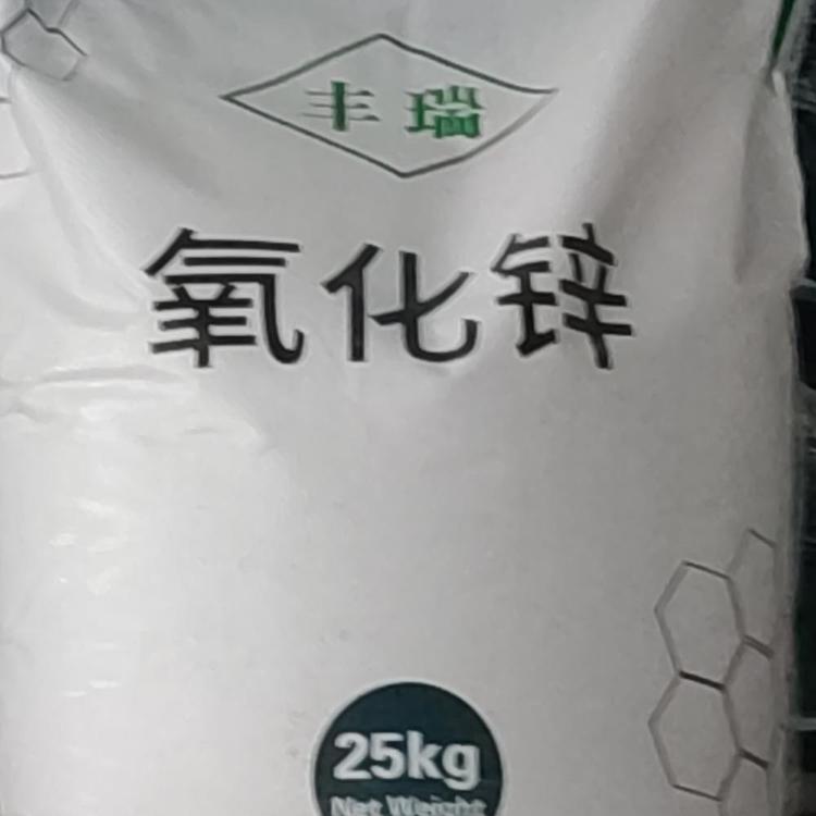 活性氧化鋅哪里有  活性氧化鋅哪里好