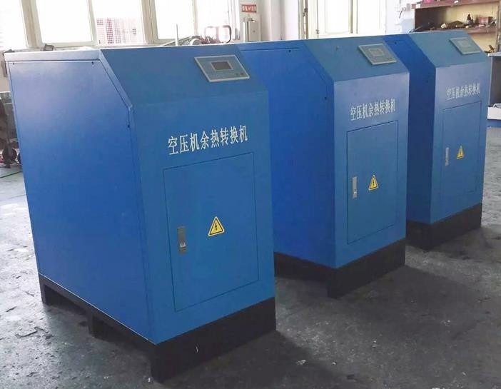 肇慶空壓機(jī)廢熱回收熱水工程承包公司熱線
