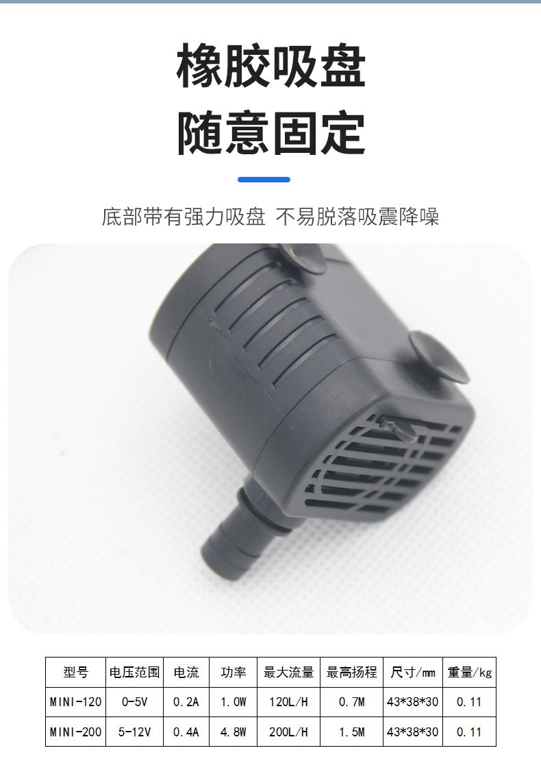 藍魚魚缸潛水泵靜音家用微型小型過濾器循環(huán)迷你底吸抽水泵