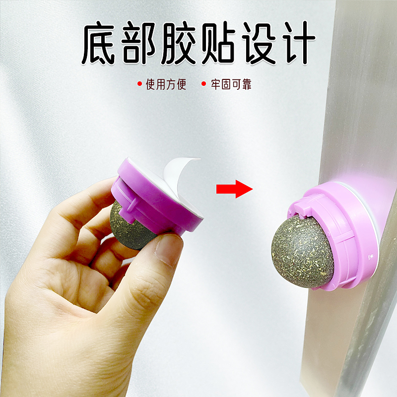 廠家批發(fā)貓薄荷旋轉(zhuǎn)球蟲癭果木天蓼貓玩具解悶寵物用品磨牙潔齒
