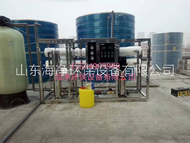 純凈水反滲透設(shè)備工業(yè)純水機去離子