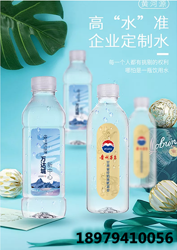 天然礦泉水代發(fā) 飲料 礦泉水飲料