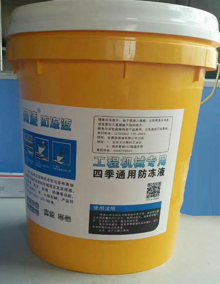 拓牌潤滑油風(fēng)凌產(chǎn)品防凍液地址 拓牌潤滑油風(fēng)凌產(chǎn)品防凍液電話 拓牌潤滑油風(fēng)凌產(chǎn)品防凍液代理 拓牌潤滑油風(fēng)凌產(chǎn)品防凍液 度