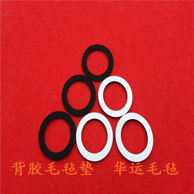 背膠毛氈塊廠家批發(fā)_供應(yīng)商熱線【南宮市華運(yùn)毛氈制品有限公司】