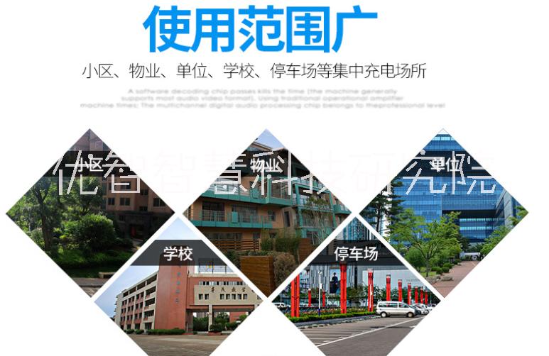 2022年太原電動單車充電樁，電動車智能充電樁廠家