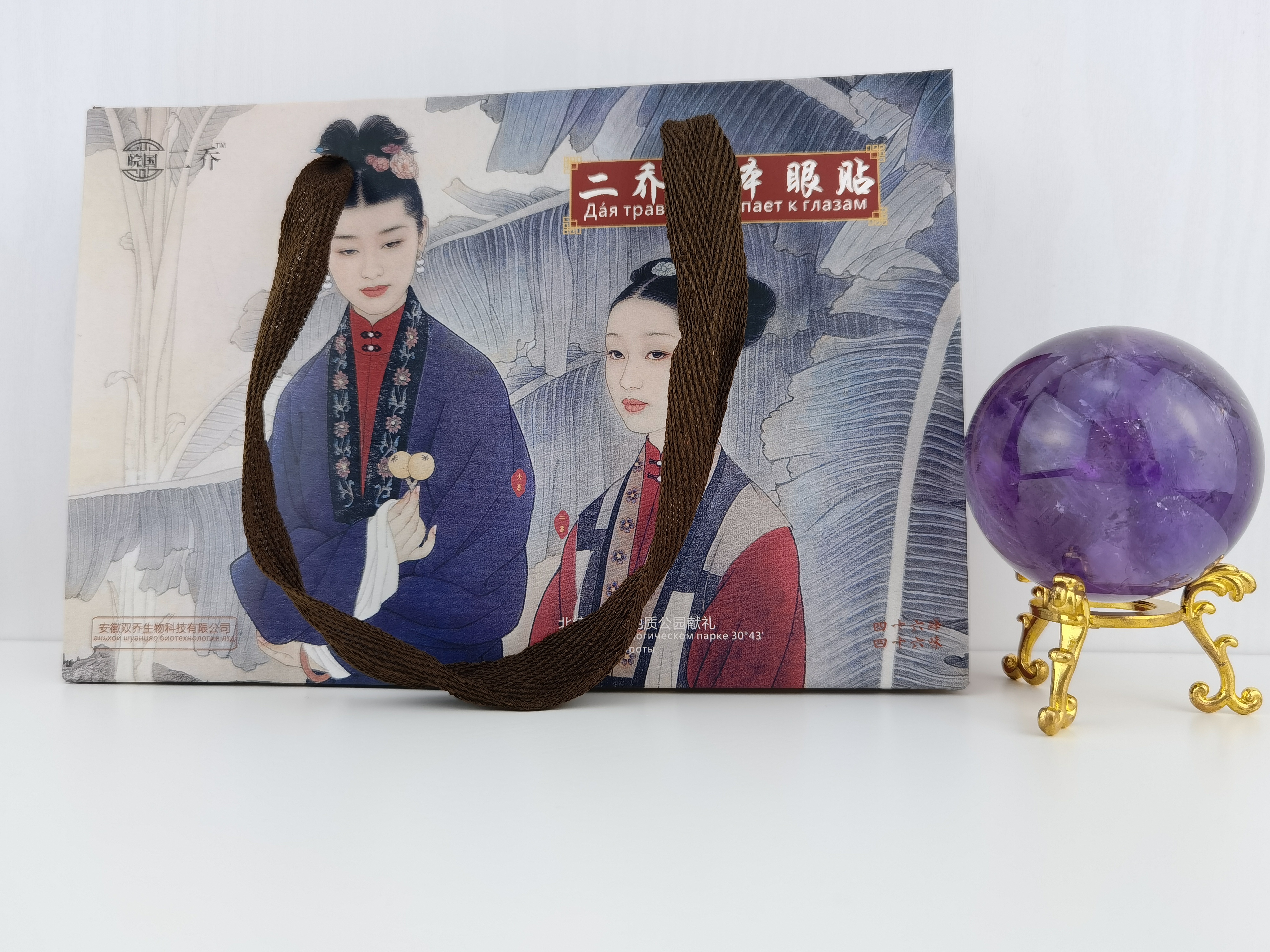 天柱山特產(chǎn)二喬草本眼貼多少錢  天柱山特產(chǎn)二喬草本眼貼廠家報(bào)價(jià)