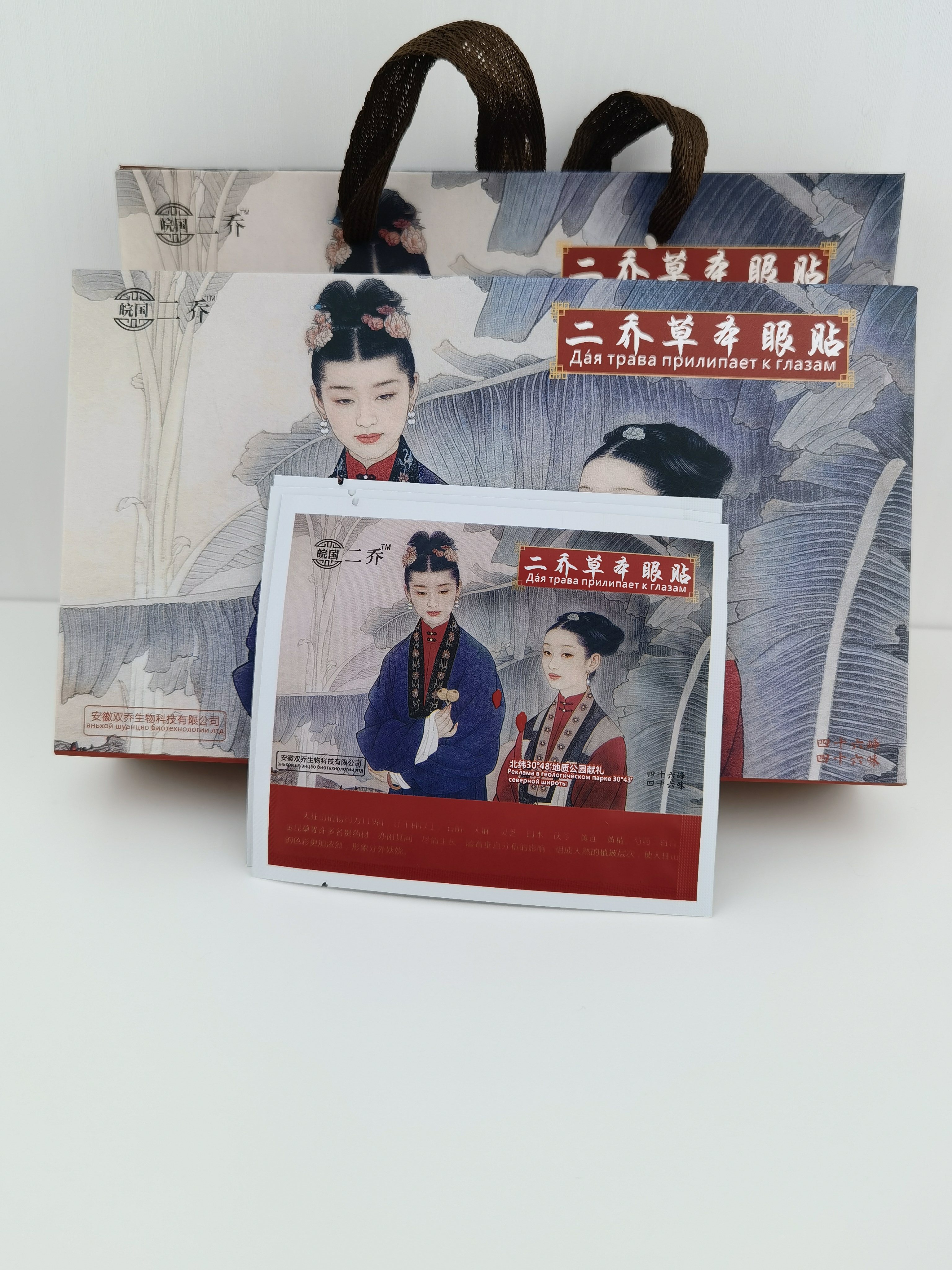 天柱山特產(chǎn)二喬草本眼貼批發(fā)廠家  天柱山特產(chǎn)二喬草本眼貼市場價(jià)格