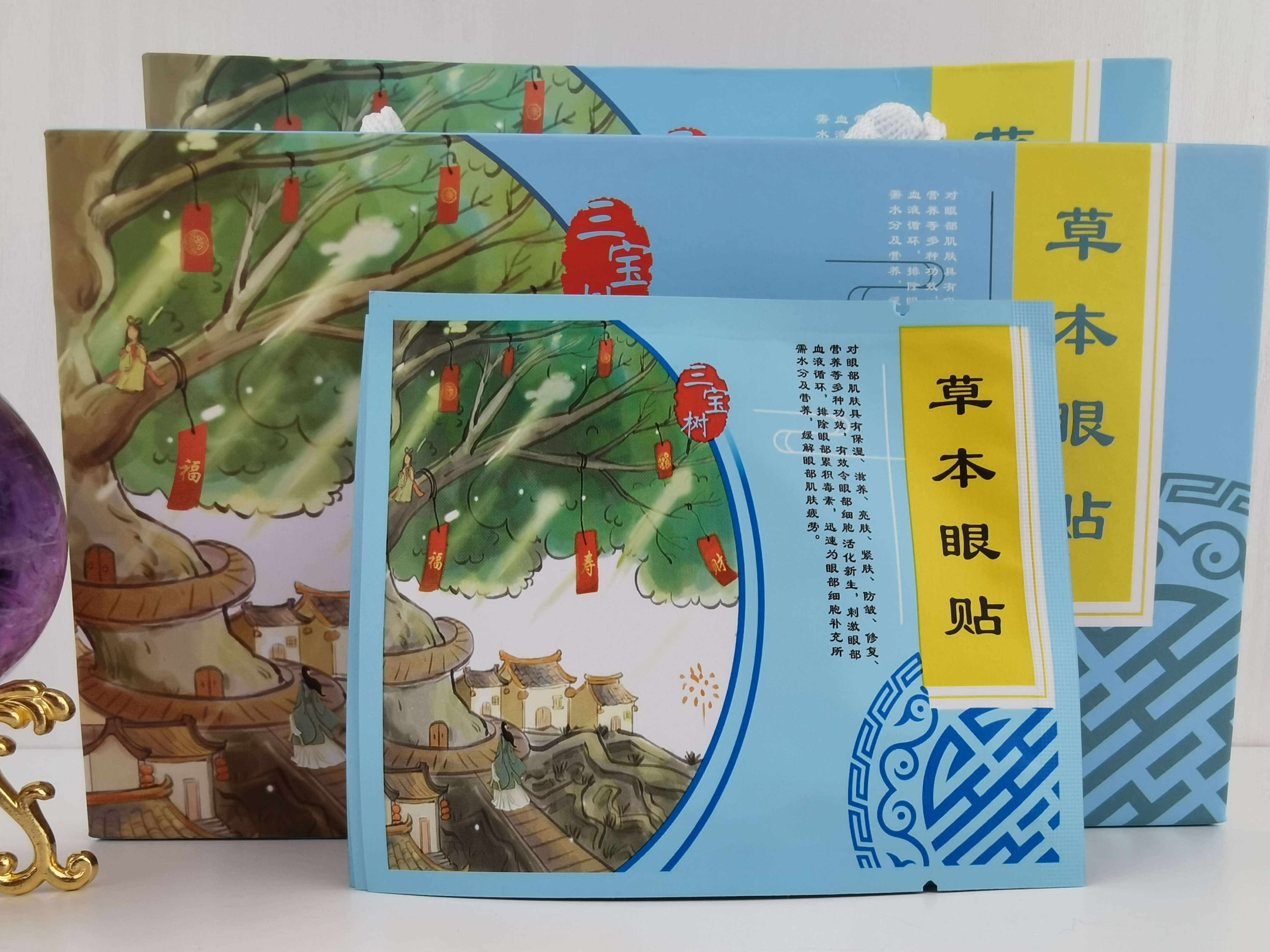 廬山特產(chǎn)三寶樹草本眼貼價(jià)格  廬山特產(chǎn)三寶樹草本眼貼報(bào)價(jià)