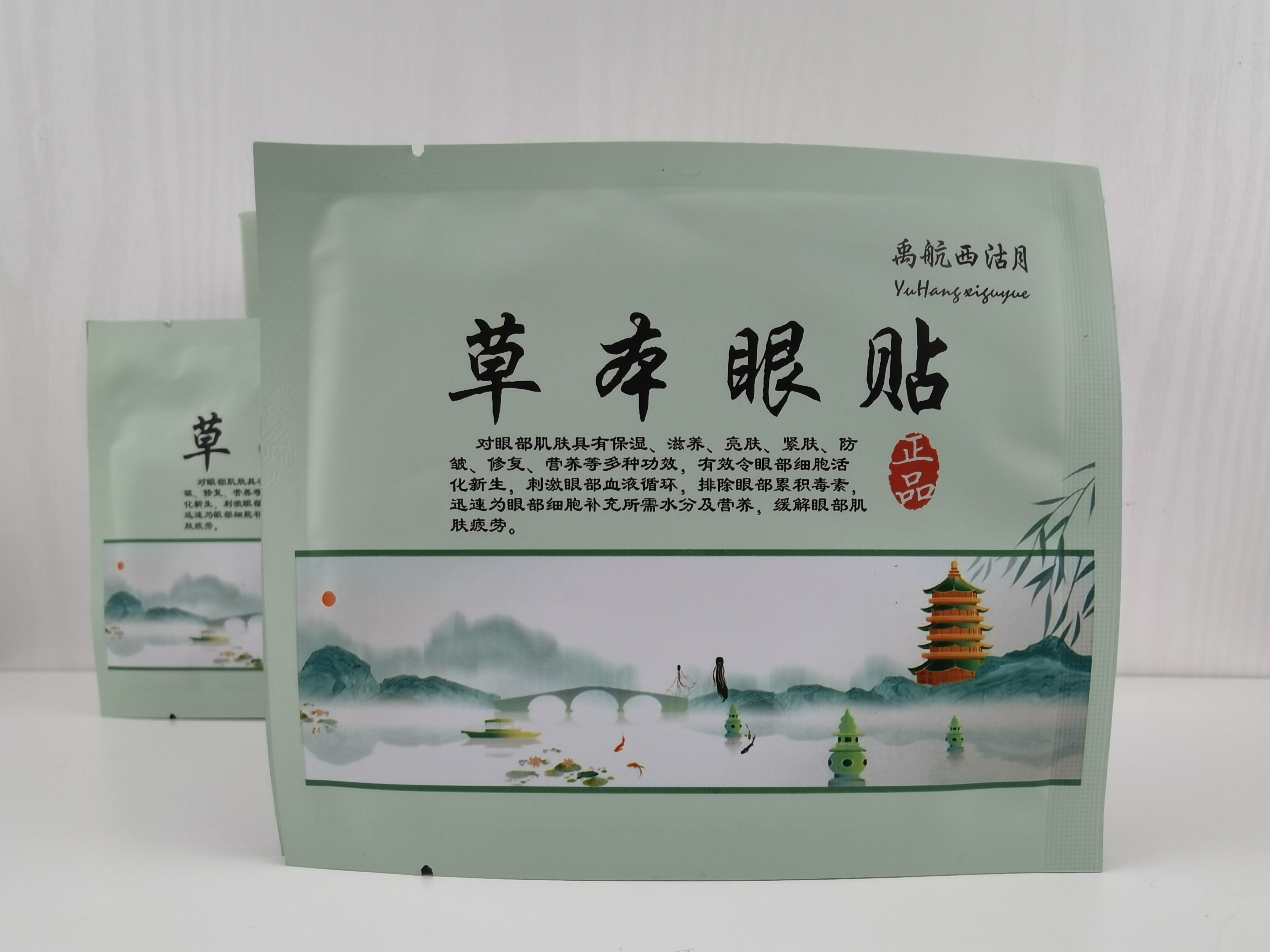 西湖特產(chǎn)禹航西沽月草本眼貼廠家  西湖特產(chǎn)禹航西沽月草本眼貼哪里便宜