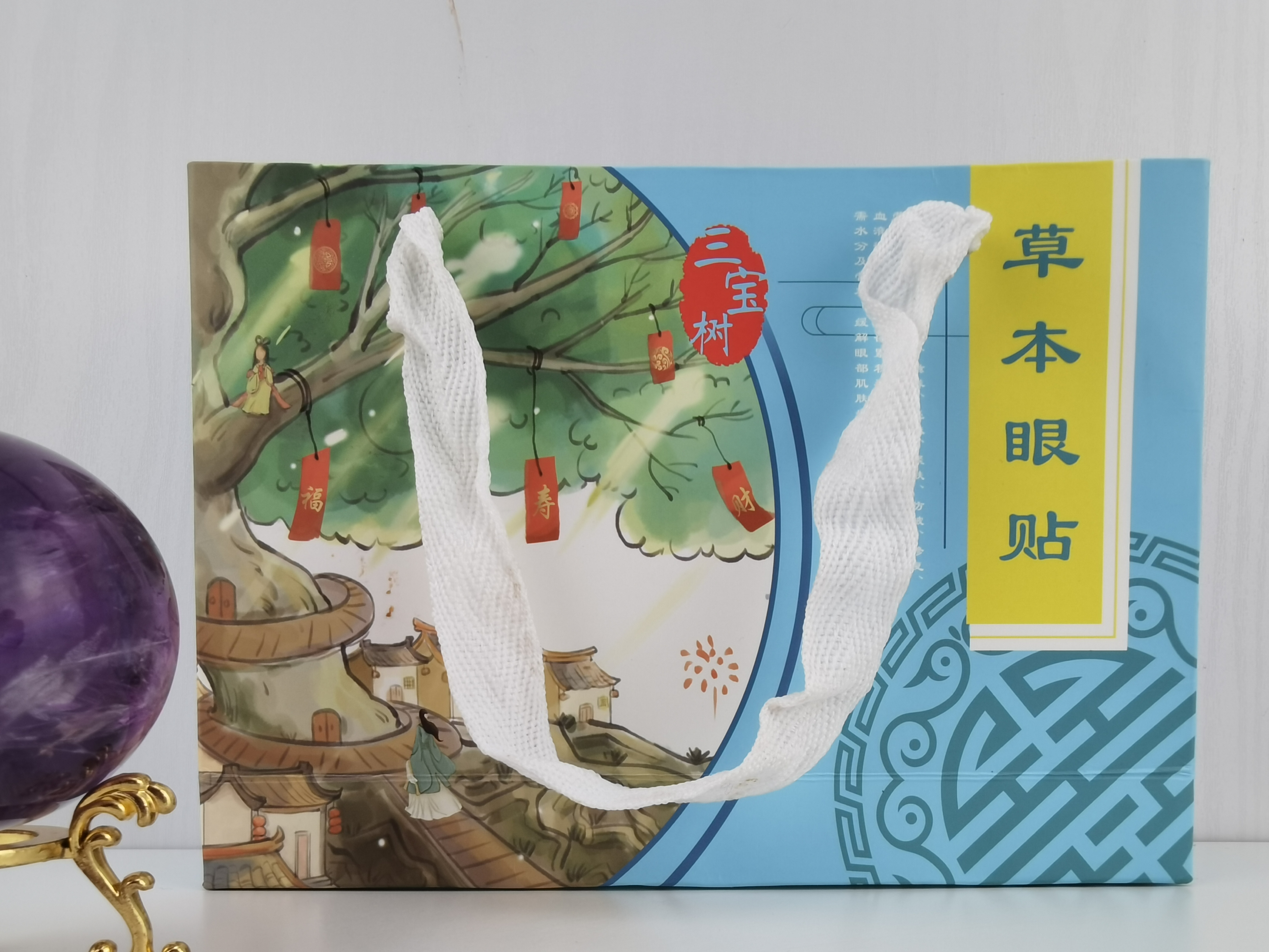 廬山特產(chǎn)三寶樹草本眼貼批發(fā)價格  廬山特產(chǎn)三寶樹草本眼貼多少錢