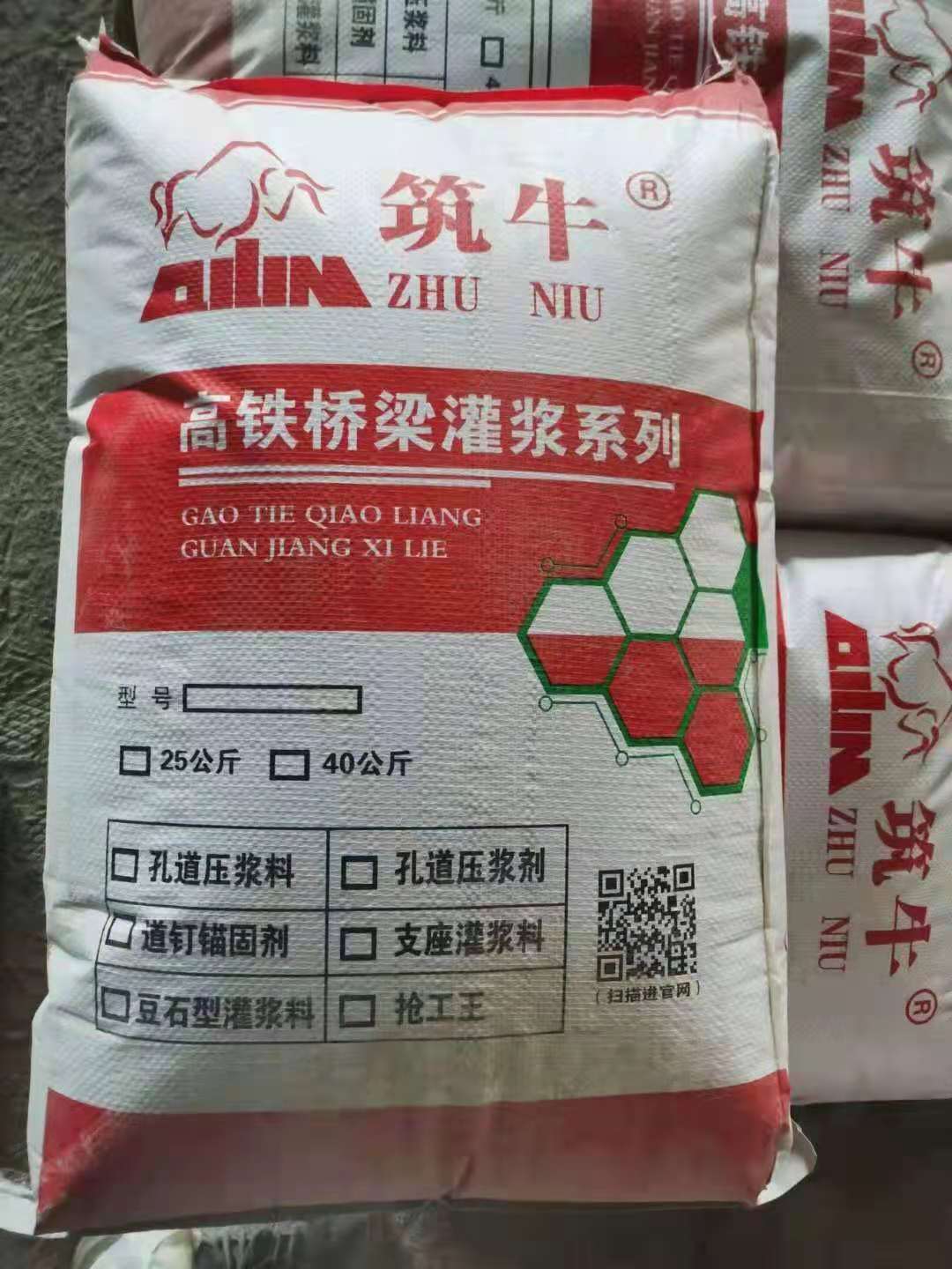 滄州環(huán)氧修補砂漿 廊坊耐酸堿膠泥