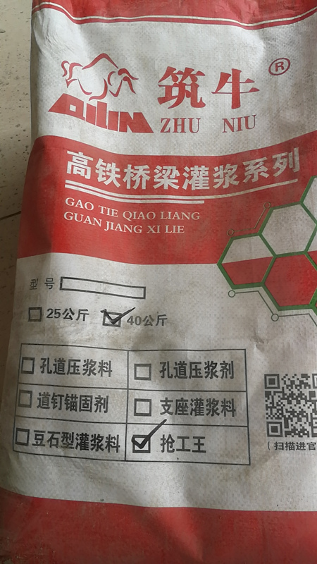 耐酸堿膠泥 環(huán)氧修補砂 環(huán)氧修補砂漿耐酸堿環(huán)氧膠泥