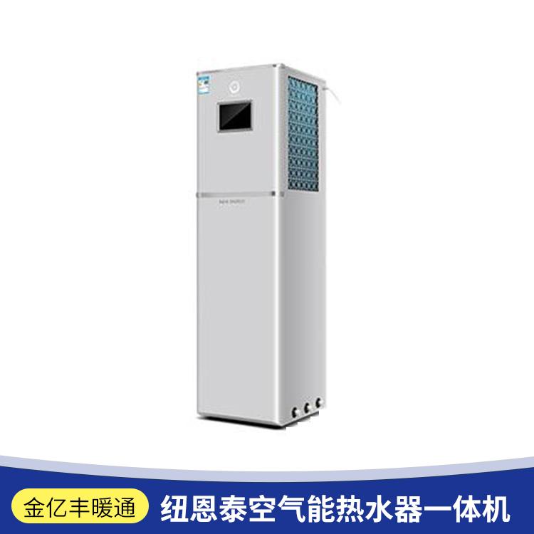紐恩泰 空氣能熱水器 家用一體機(jī) 量 子風(fēng)范A+ 雙內(nèi)膽1.5匹160升220升 銀色 1.5匹160L