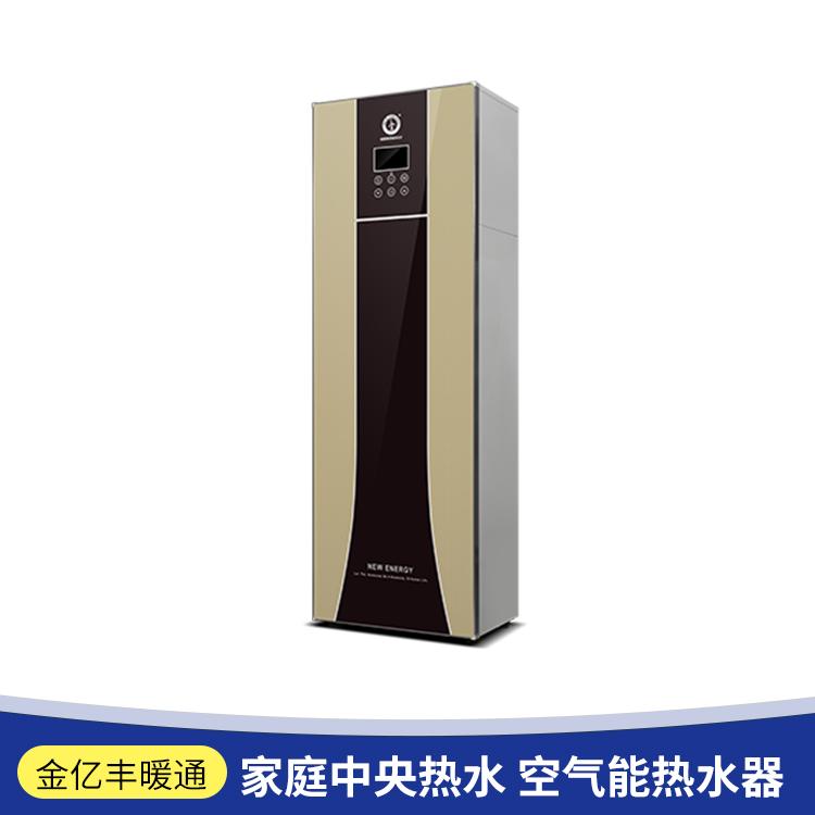 紐恩泰 空氣能熱水器 家用一體機(jī) 量 子風(fēng)范A+ 雙內(nèi)膽1.5匹160升220升 銀色 1.5匹160L