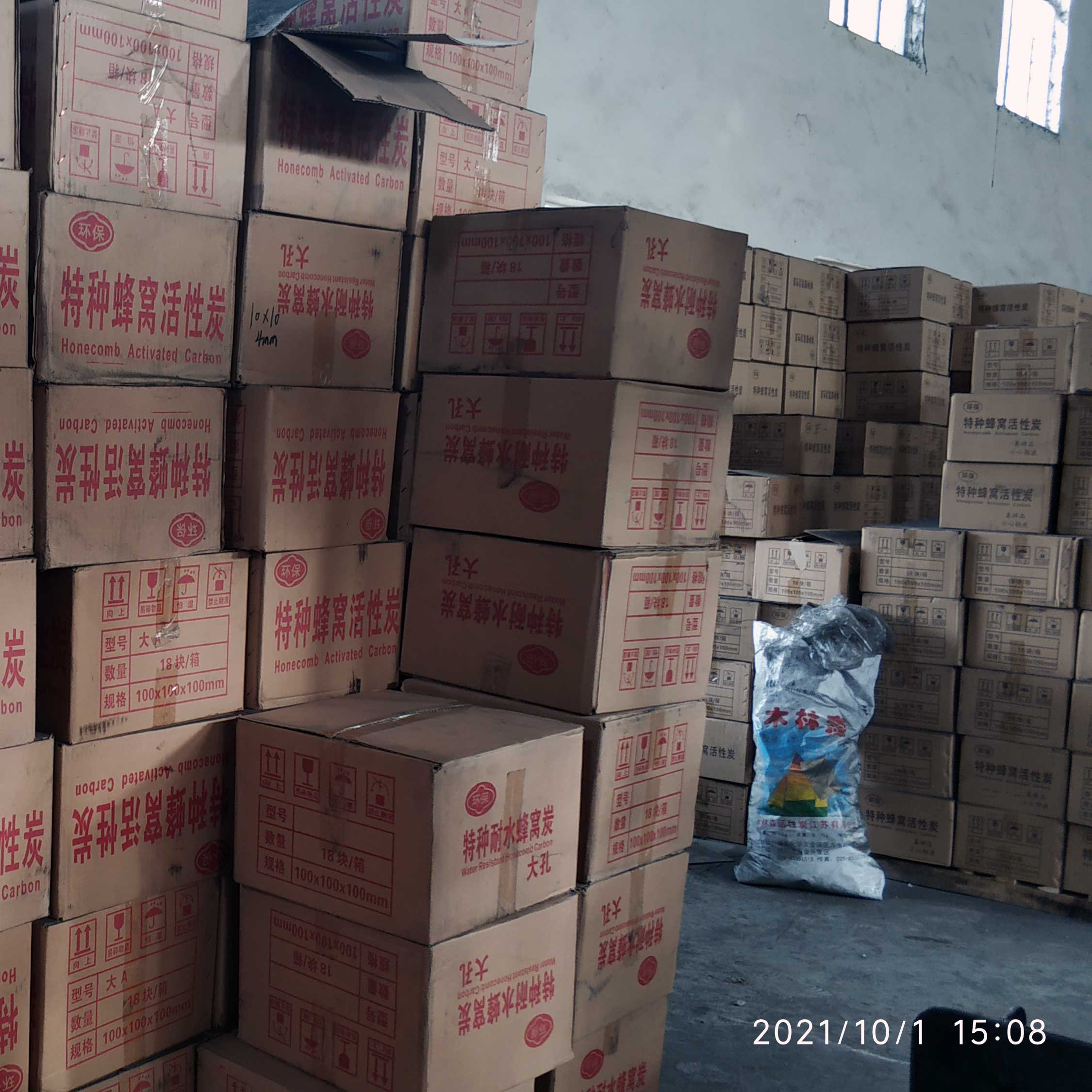 蜂窩活性炭 蜂窩狀活性炭廠家批發(fā)價(jià)格