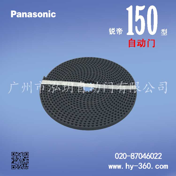 150型自動(dòng)門批發(fā)價(jià)錢_銷售價(jià)格【廣州市泓玥自動(dòng)門有限公司】