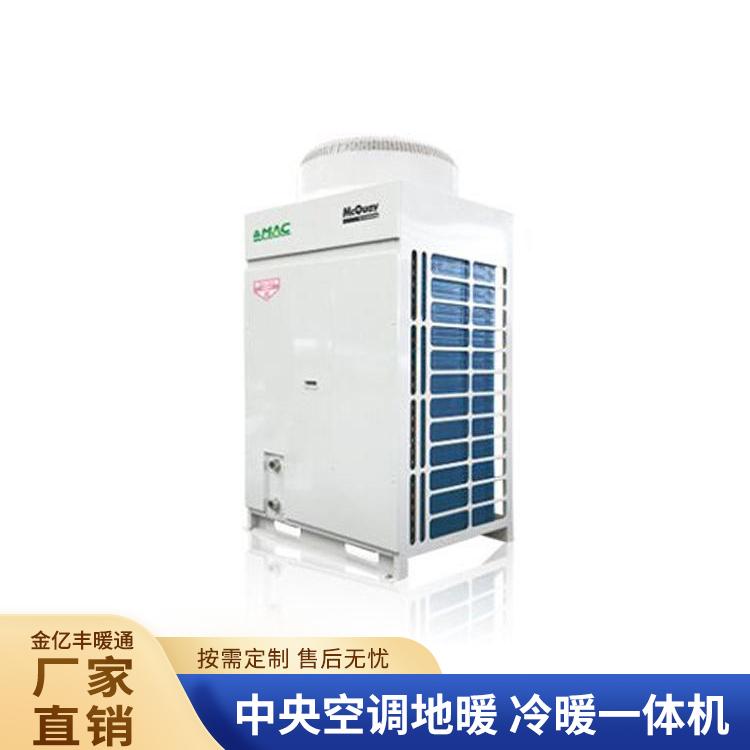 能量風(fēng)范1.5匹 160升 型號：NE-F1.5R160 家用節(jié)能中央空調(diào) 廠家