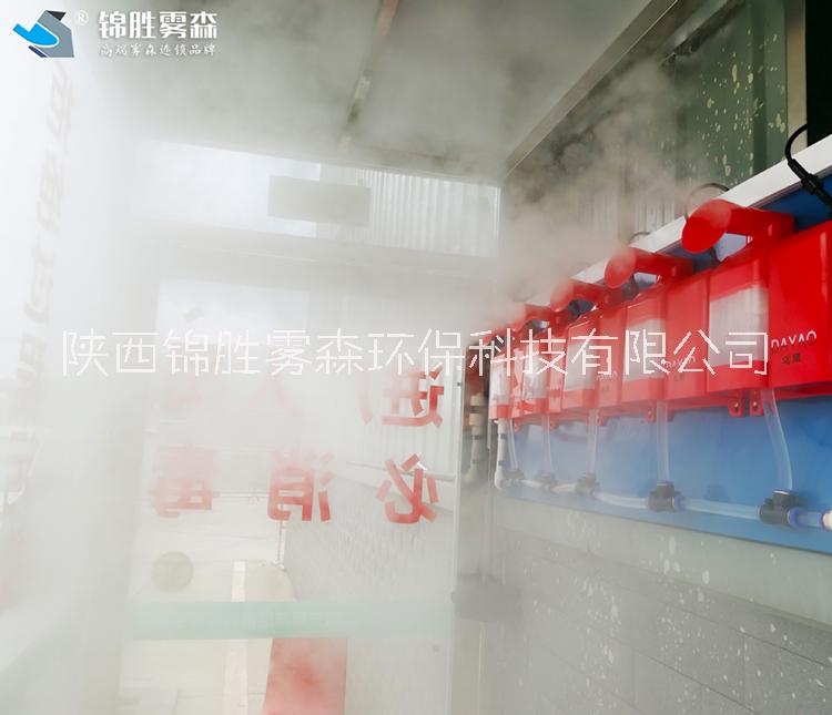 陜西垃圾站噴霧消毒 貨運站防疫消殺噴霧設備 陜西錦勝霧森