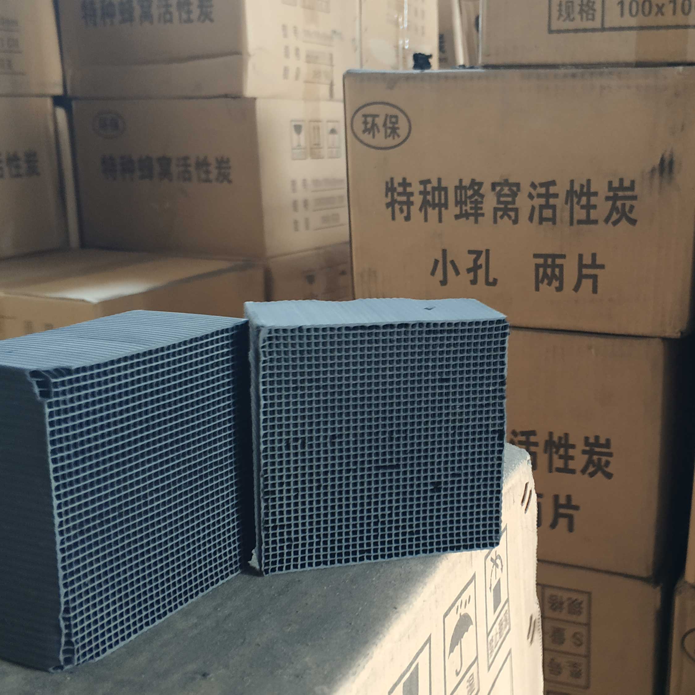 蜂窩活性炭 蜂窩狀活性炭廠家批發(fā)價(jià)格