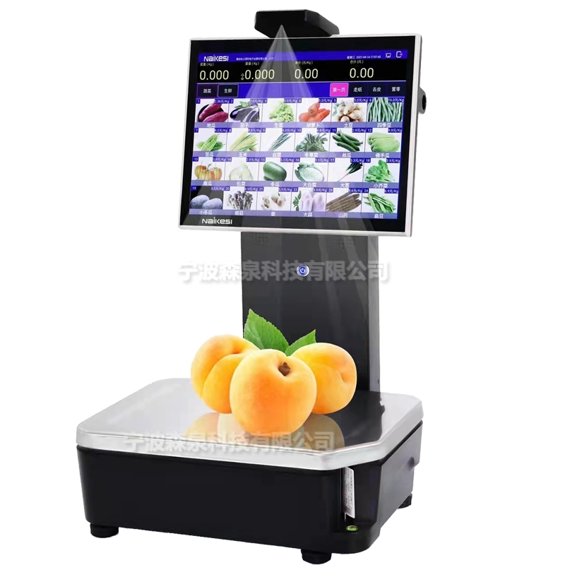生鮮水果稱重自動識別商品電子秤