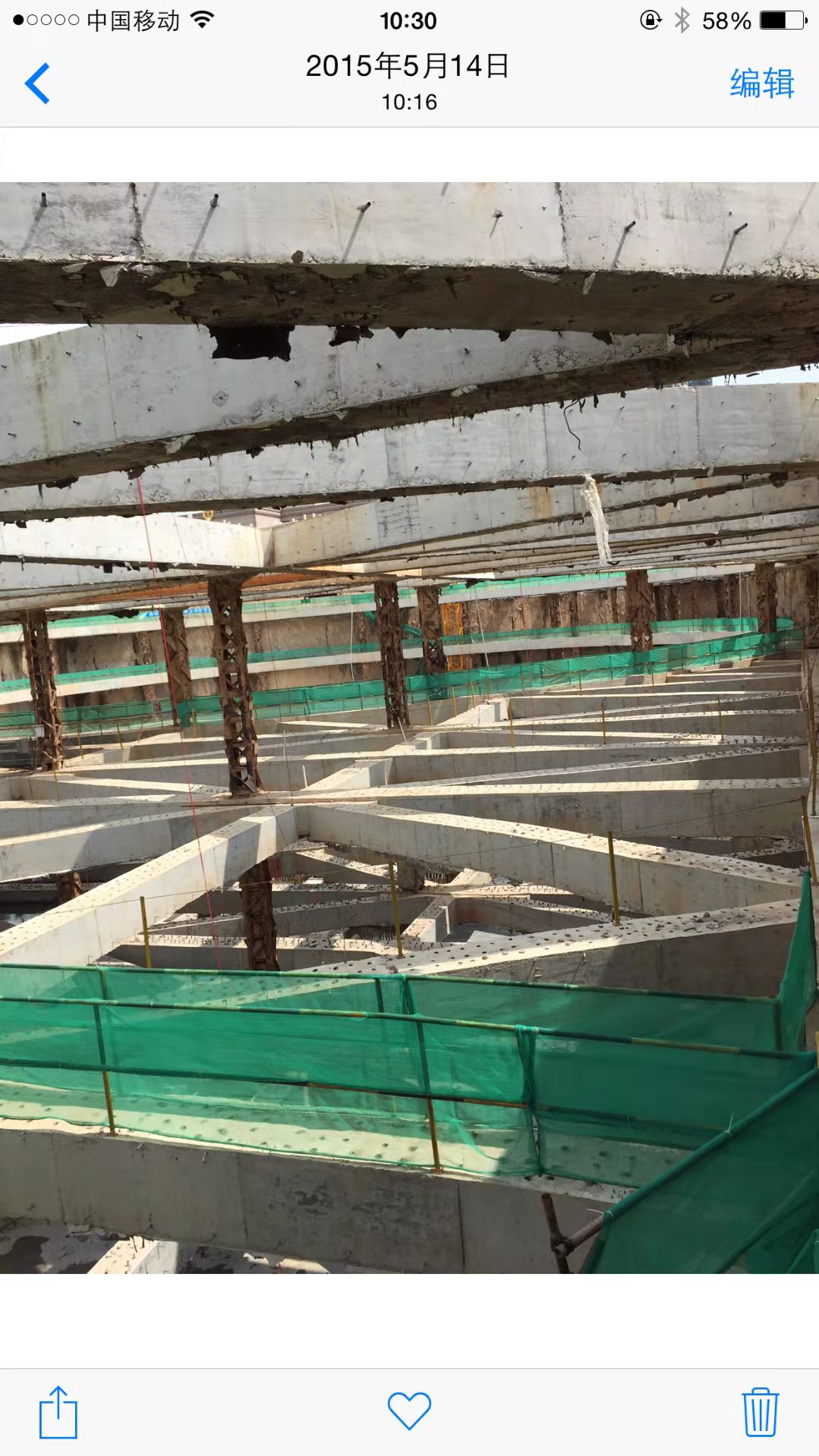 佛山支撐梁切割拆除承包商報價