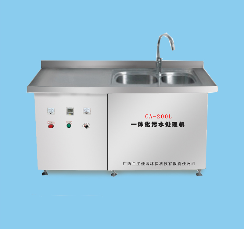 CA-200L一體化污水處理系統(tǒng)