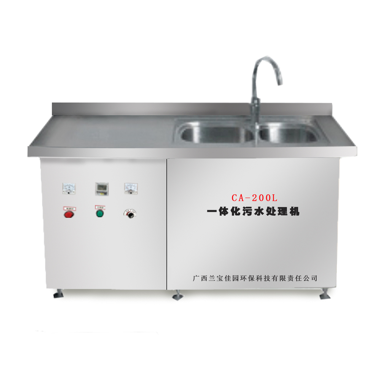 CA-200L一體化污水處理系統(tǒng)