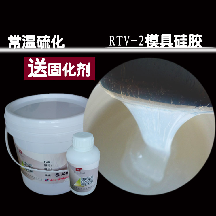 縮合型模具硅膠復(fù)制羅馬柱模具半透明30A°抗撕拉耐磨不沾手不出油
