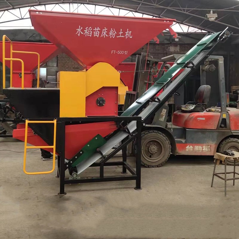 新型皮帶傳動的粉土機 農(nóng)用軸傳動粉土機低耗能粉土機