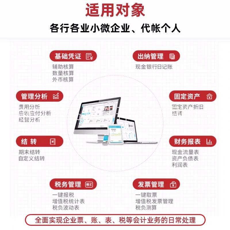 浙江中小型企業(yè)財(cái)務(wù)管理系統(tǒng)軟件開(kāi)發(fā)服務(wù)可靠選丞易