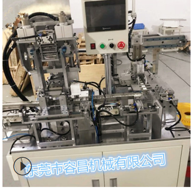 點火線圈 自動插針機