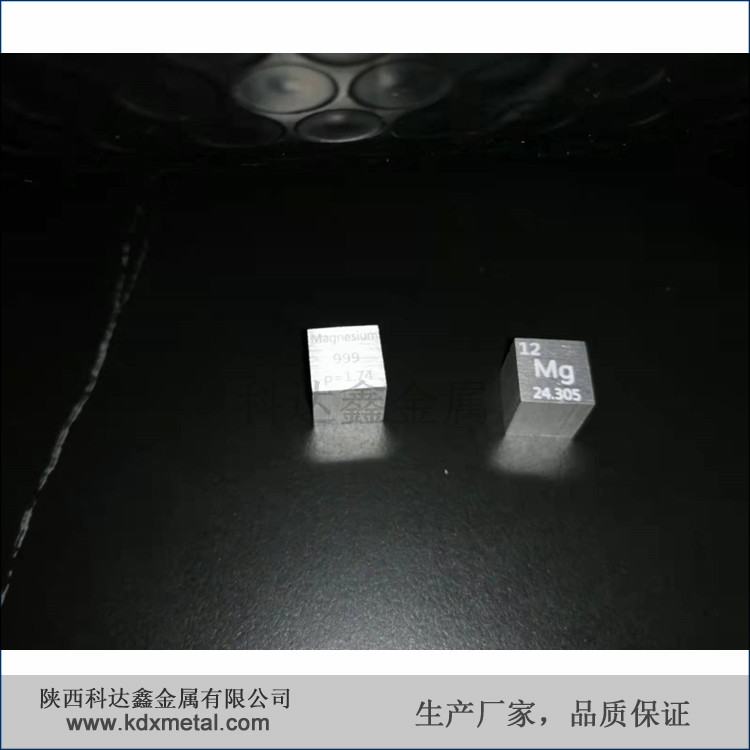 50cm3鎂立方金屬化學(xué)元素收藏實(shí)物速發(fā)可定做尺寸熱銷推薦