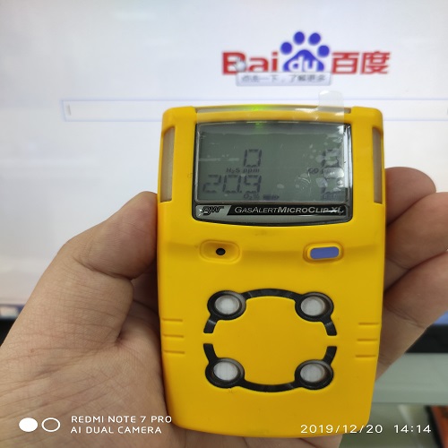 MCXL-XWHM-Y-CN 氣體檢測(cè)儀