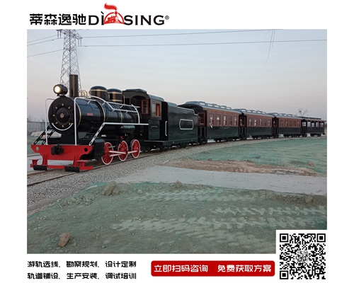 復(fù)古觀光小火車