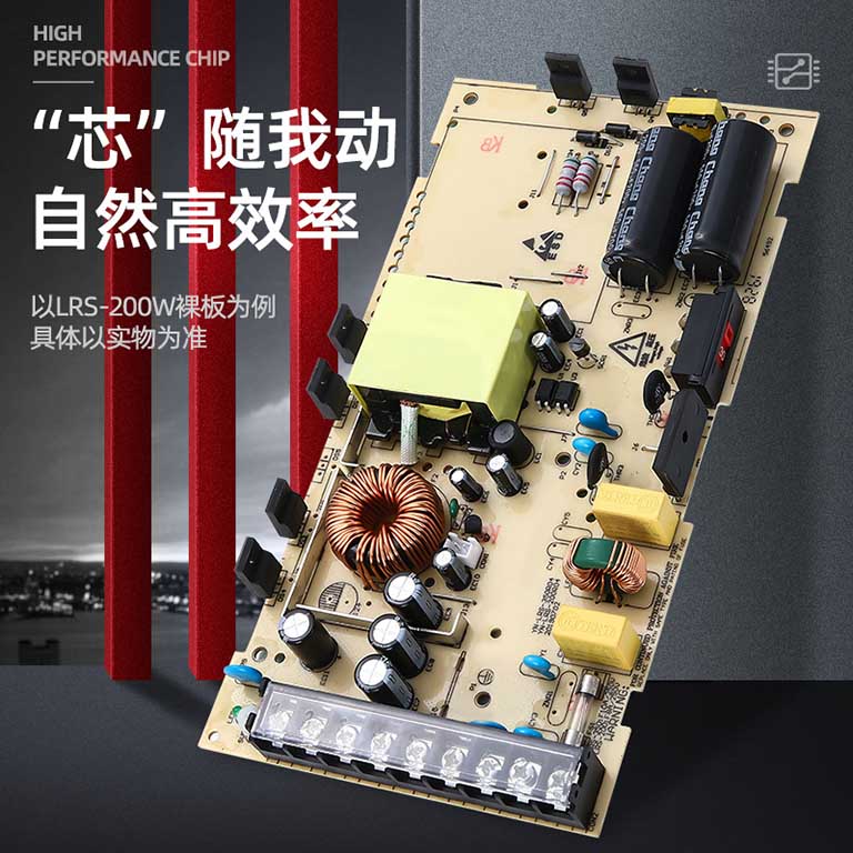 LRS-200W-12/24V 超薄型大功率開(kāi)關(guān)電源