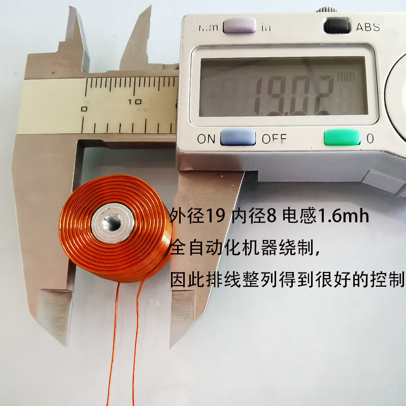 東莞空芯線圈端帶PC板定做_空芯線圈端帶PC板銷售