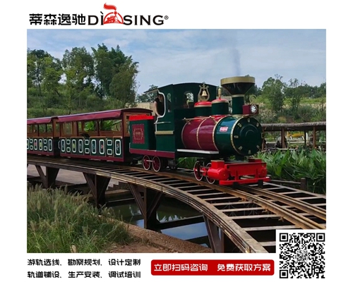 動物園觀光小火車