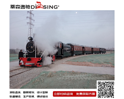 森林蒸汽鐵路機(jī)車