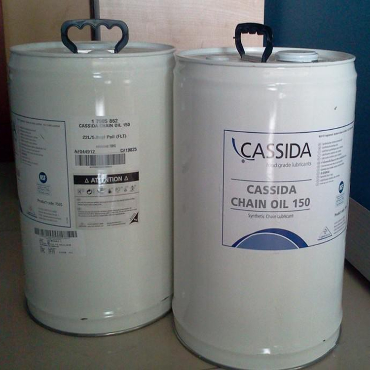 食品級鏈條油噴劑FUCHS福斯CASSIDA CHAIN OIL 320 1500 5000SPRAY